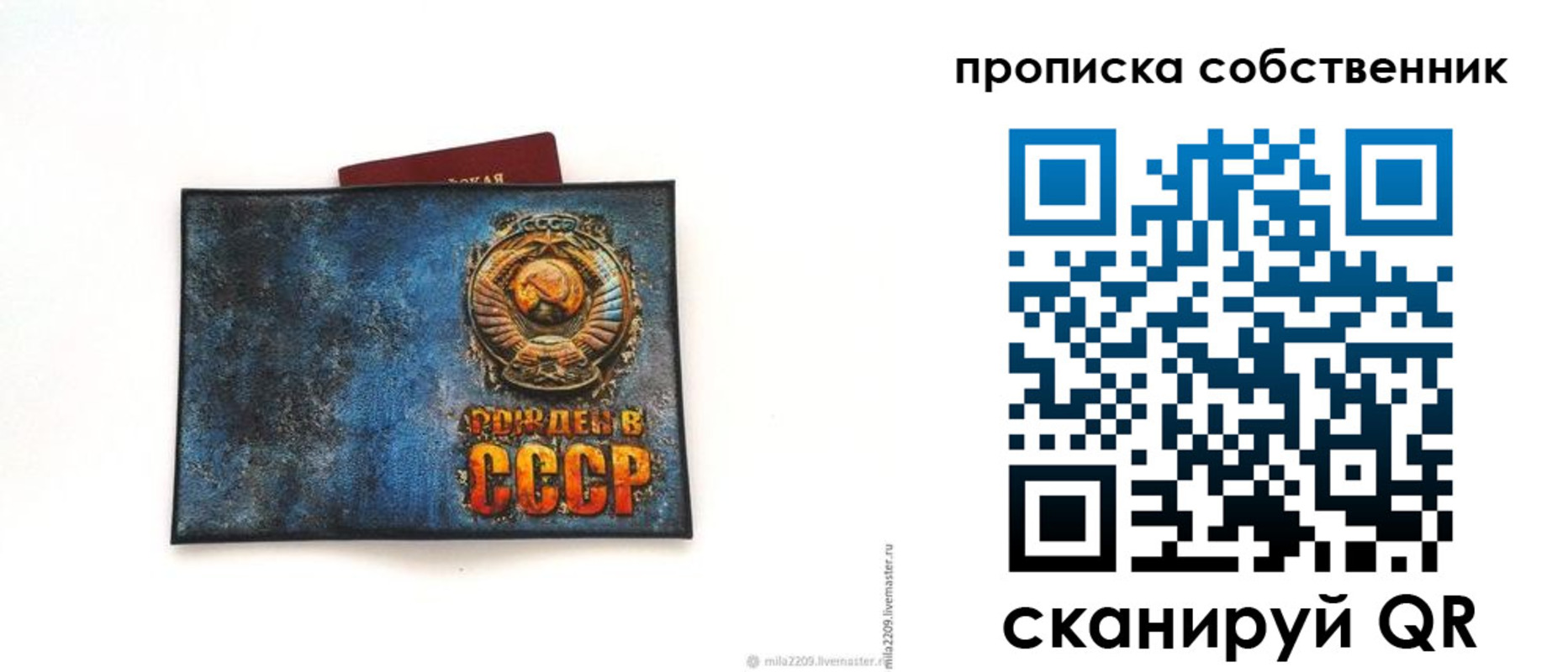 временная регистрация 2025 в Белоярске