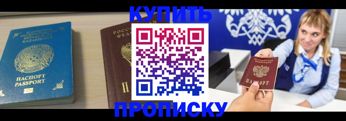 регистрация для школы в Белоярске