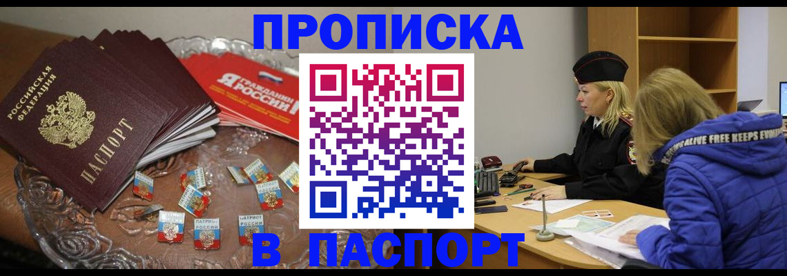 регистрация для дет. сада в Белоярске